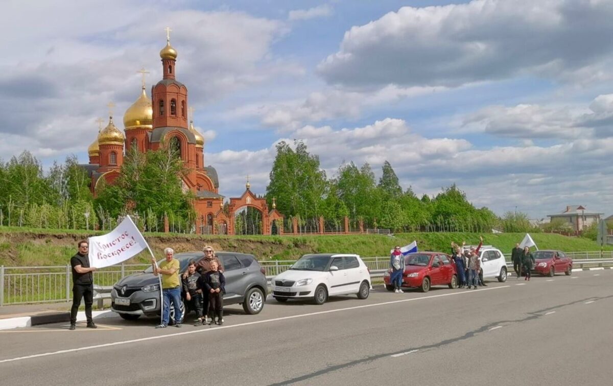 Архивы 1-е Губкинское благочиние - Губкинская епархия - официальный сайт